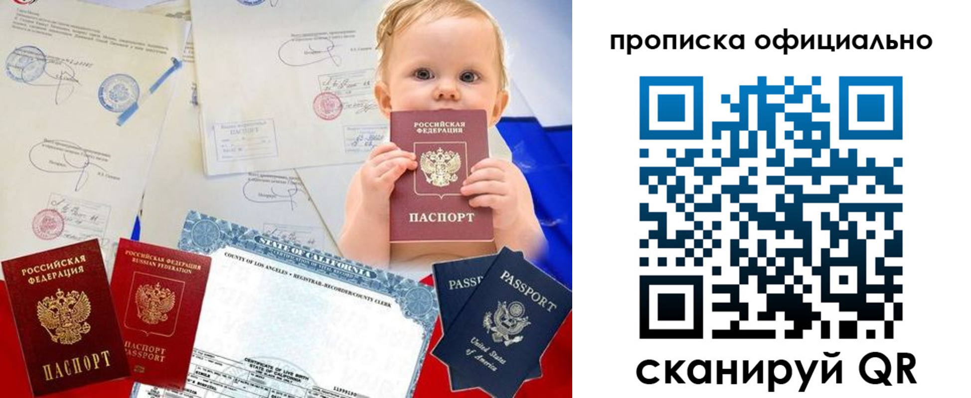 пропишу в квартире в Плавске