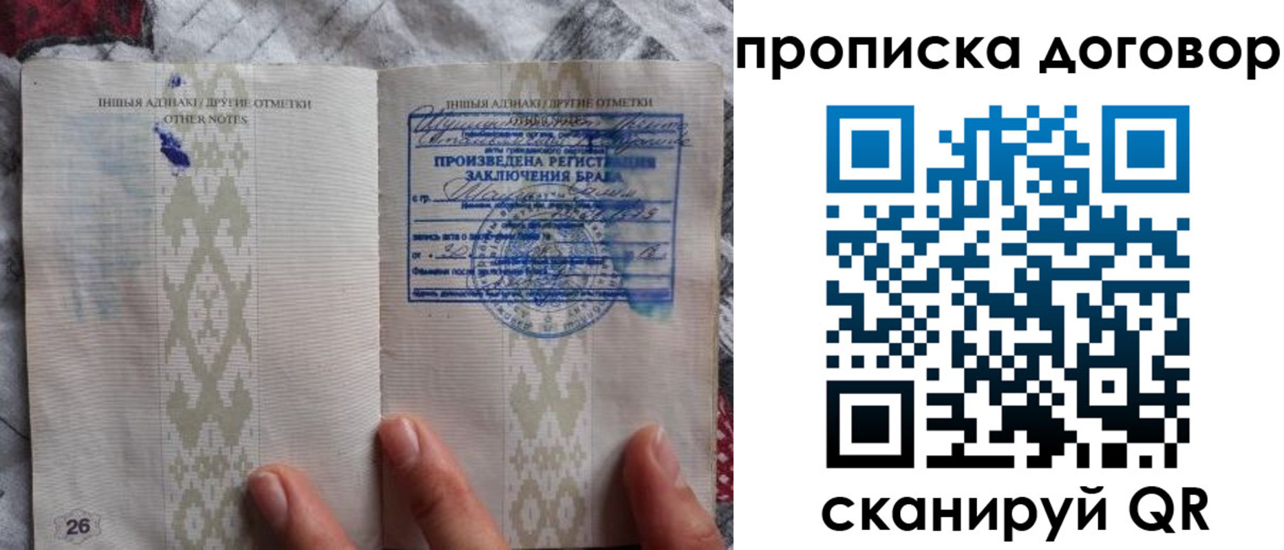 временная регистрация надежно в Плавске
